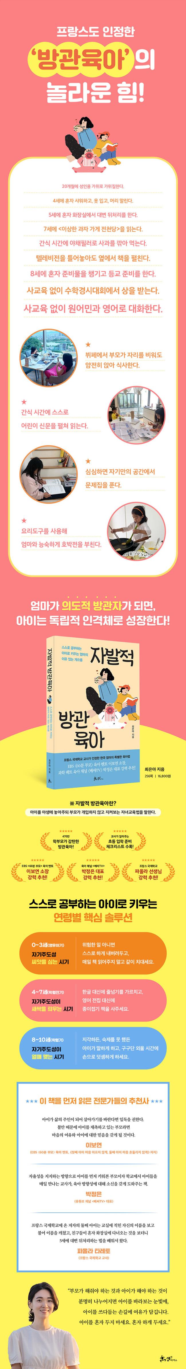 책 상세 이미지