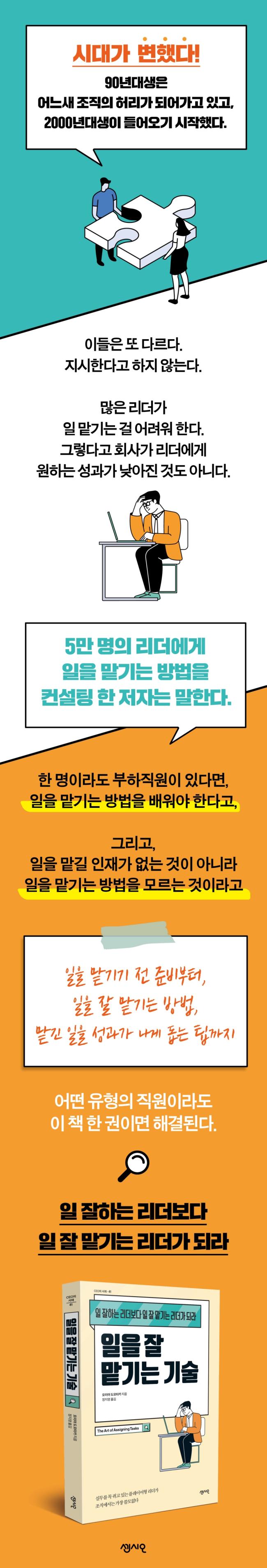 책 상세 이미지
