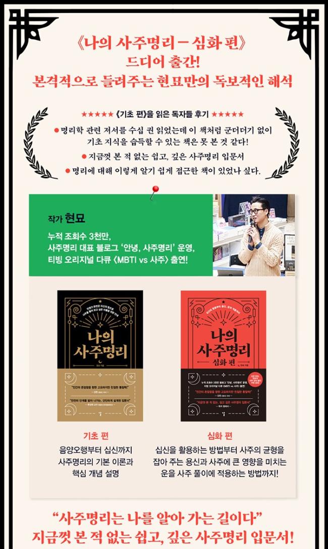 책 상세 이미지