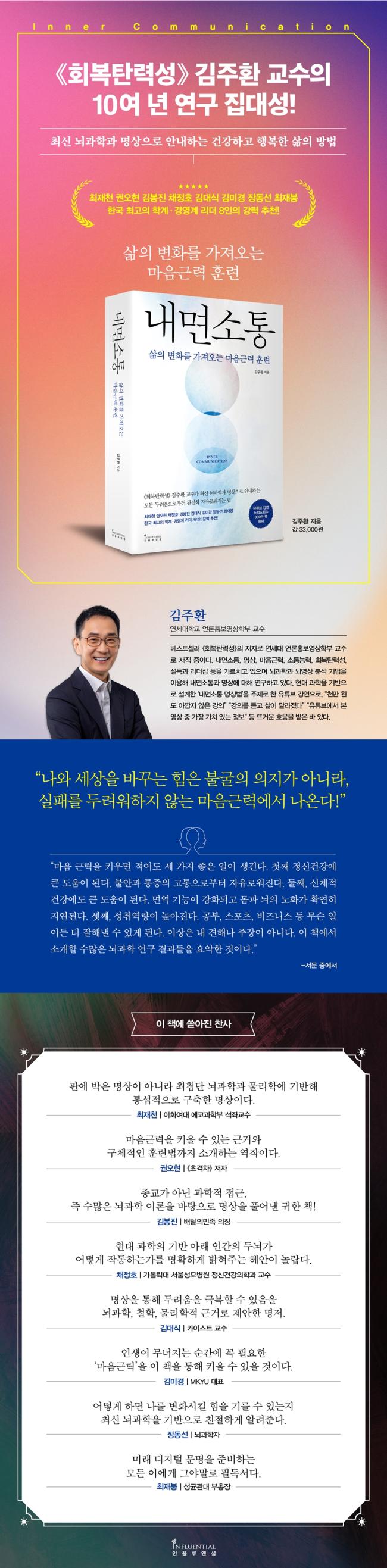 책 상세 이미지