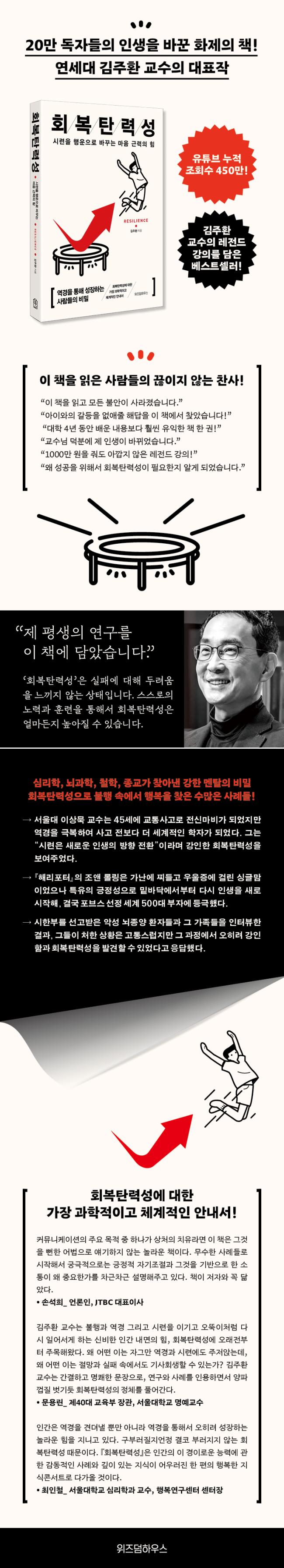 책 상세 이미지