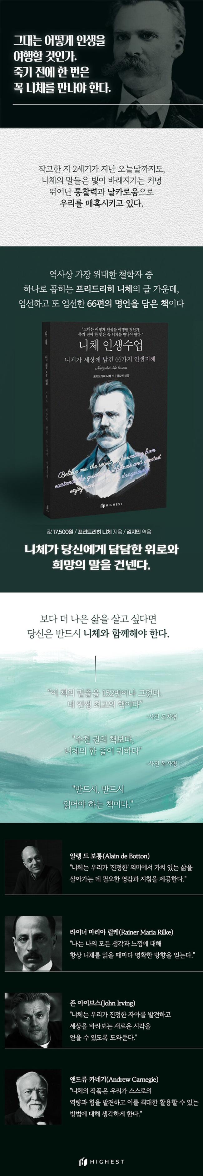 책 상세 이미지