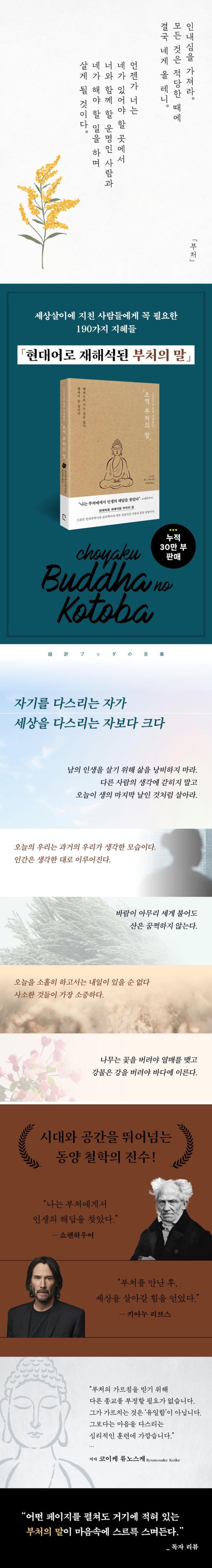 책 상세 이미지